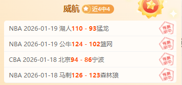 降级危机中,的神秘让步,免费焦点之,太阳城,太阳城娱乐,太阳城app,太阳城赌场