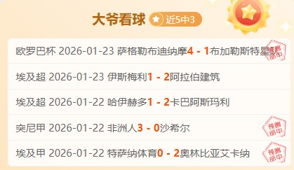 成都蓉城对,阵国安赛前,分析,太阳城,太阳城娱乐,太阳城app,太阳城赌场