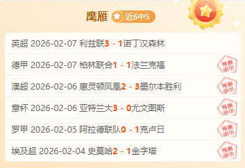 阿方索团队,与马希多次,协商,太阳城,太阳城娱乐,太阳城app,太阳城赌场