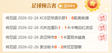 阿方索团队,与马希多次,协商,太阳城,太阳城娱乐,太阳城app,太阳城赌场