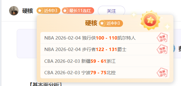 第九届亚洲,冬季运动会,筹备进展顺,太阳城,太阳城娱乐,太阳城app,太阳城赌场