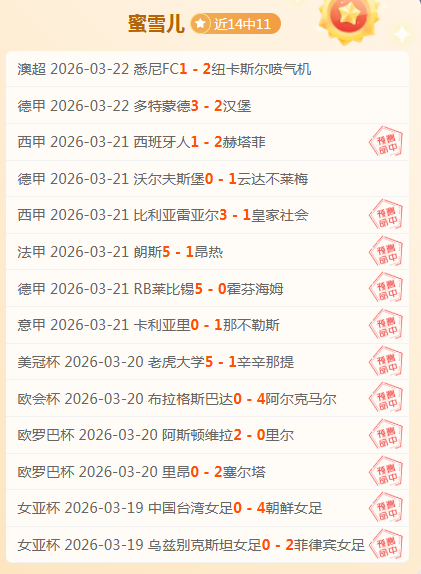 哥伦甲,对决托利马,圣塔菲,太阳城,太阳城娱乐,太阳城app,太阳城赌场