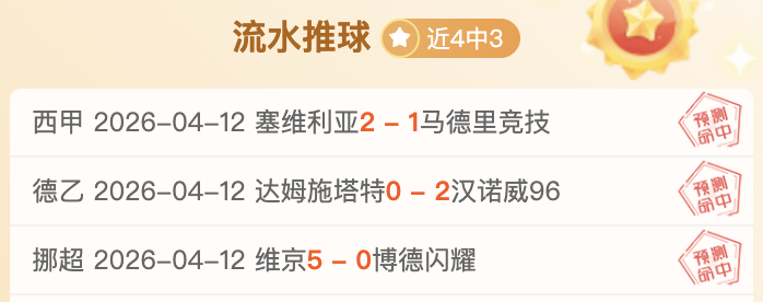 大乐透期号,专家推荐分,主队降指背,太阳城,太阳城娱乐,太阳城app,太阳城赌场