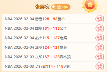 库明加新季,首秀,前勇士球员,太阳城,太阳城娱乐,太阳城app,太阳城赌场