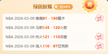 李建濱裁判,侮辱遭禁赛,年起累积受,太阳城,太阳城娱乐,太阳城app,太阳城赌场