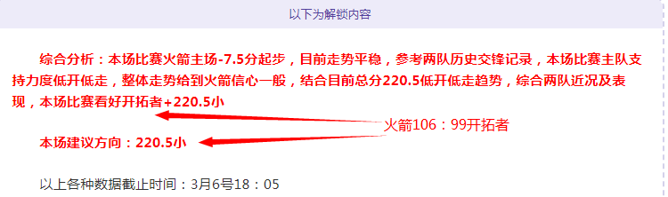 李建濱裁判,侮辱遭禁赛,年起累积受,太阳城,太阳城娱乐,太阳城app,太阳城赌场