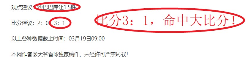 波津谈赛季,末坚持拼搏,得益于教练,太阳城,太阳城娱乐,太阳城app,太阳城赌场