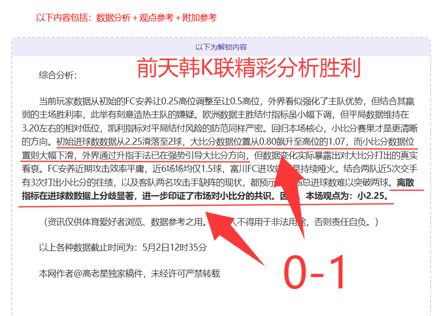 大乐透期号,分析,专家推荐质,太阳城,太阳城娱乐,太阳城app,太阳城赌场