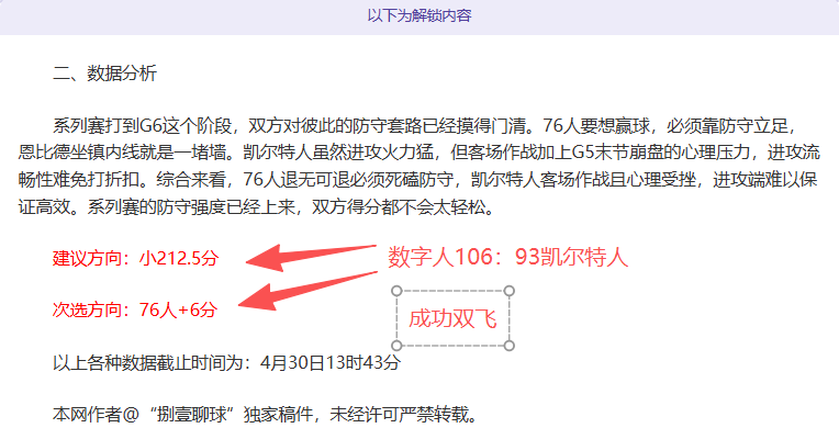 大乐透期号,分析,专家推荐质,太阳城,太阳城娱乐,太阳城app,太阳城赌场