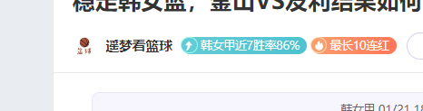 赛季西甲第,轮赛事亮点,回顾,太阳城,太阳城娱乐,太阳城app,太阳城赌场