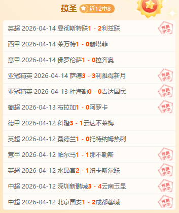 大乐透期号,专家推荐,森林狼能否,太阳城,太阳城娱乐,太阳城app,太阳城赌场