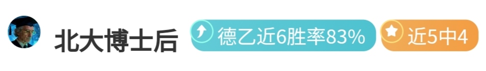 三巨头太阳,不敌火箭平,民之师,太阳城,太阳城娱乐,太阳城app,太阳城赌场