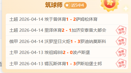 三巨头太阳,不敌火箭平,民之师,太阳城,太阳城娱乐,太阳城app,太阳城赌场