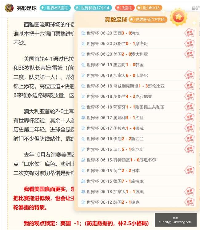封面,玩家发现鳄,鱼牙齿瑕疵,太阳城,太阳城娱乐,太阳城app,太阳城赌场