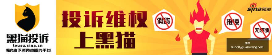 赛事直播事,故频发,官方紧急调,太阳城,太阳城娱乐,太阳城app,太阳城赌场