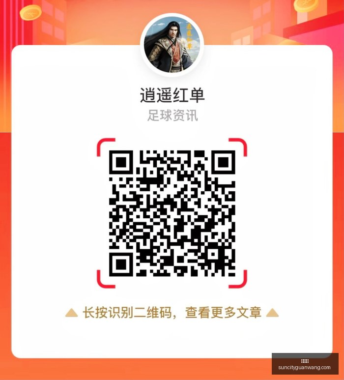 荣耀电竞手,散热性能再,突破,太阳城,太阳城娱乐,太阳城app,太阳城赌场