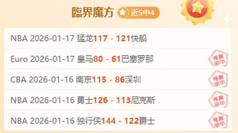 托裏切利：尤文如今实力非凡！若换帅，我更期待孔蒂执掌教鞭。