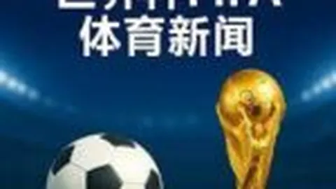 利物浦20年108将（91）：庞格勒，再攀高峰