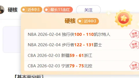 “第九届亚洲冬季运动会筹备进展顺利，央视新闻客户端持续关注”