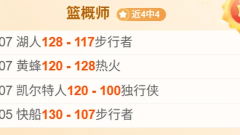 Shams报道：范德贝尔特康复中左膝积液，预计明年一月初回归赛场