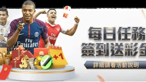 因信仰需求，曼联官网将多古姓名补充为“奇纳扎埃克佩雷”。