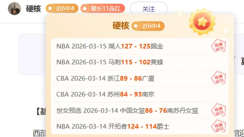 免费大乐透期号专家质合推荐：前区十码分析揭晓