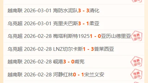 阿德巴约赞誉希罗：成就辉煌，骄傲他的出色表现