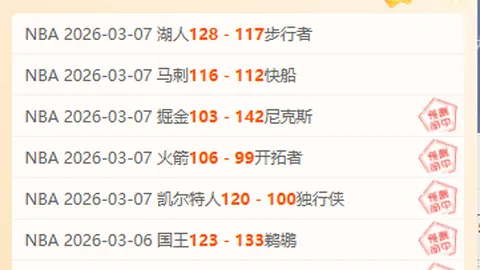 “伤病风暴席卷魔鬼领地，马赛能否逆境逆袭红军辉煌？”