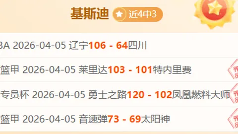 B席今夏可能离队曼城，欧洲沙特美职联多队关注