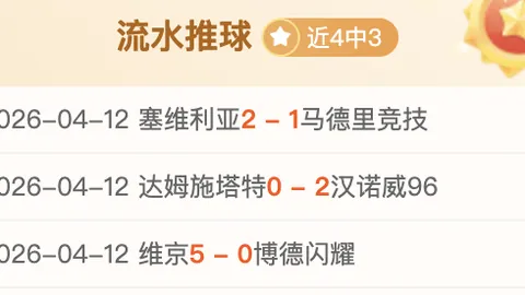 大乐透期号专家推荐分析：主队降指背后含义