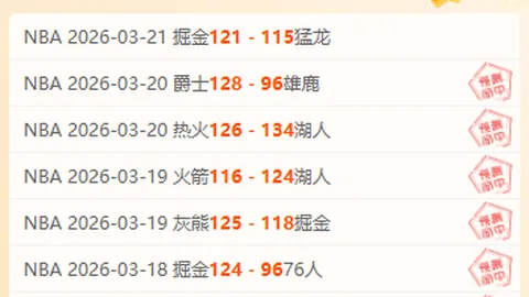 大乐透期号专家质合推荐：胜负总分详解及前区十码分析