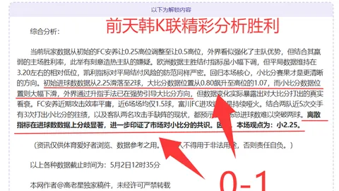 大乐透期号分析：专家推荐质合前区十码