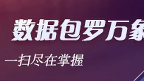曼联新星丹戈尔太阳城app：2026租借加盟卢顿的独家分析